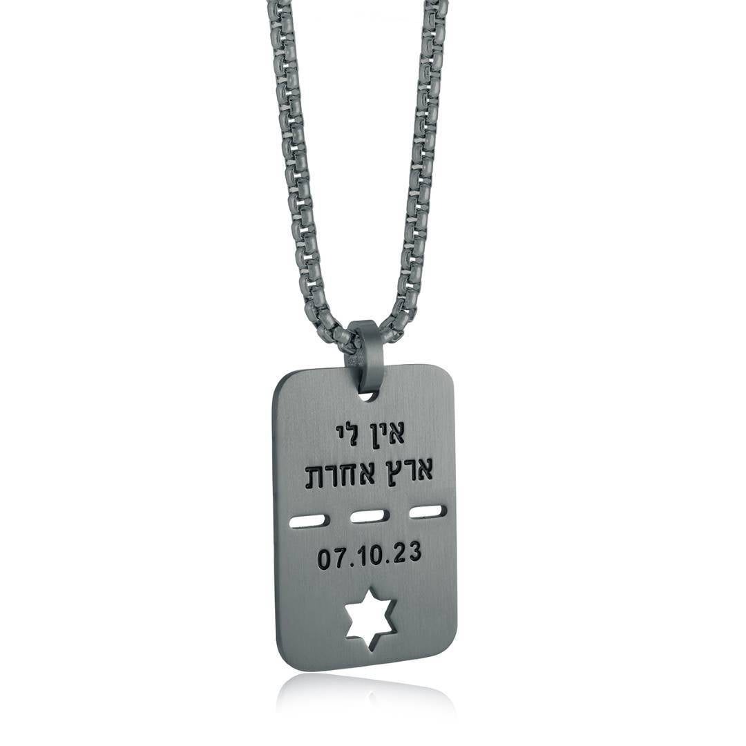 BRING THEM HOME PENDANT