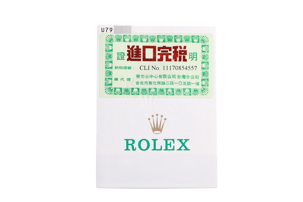 1997 Rolex Explorer II 40mm - 16570 (Black)