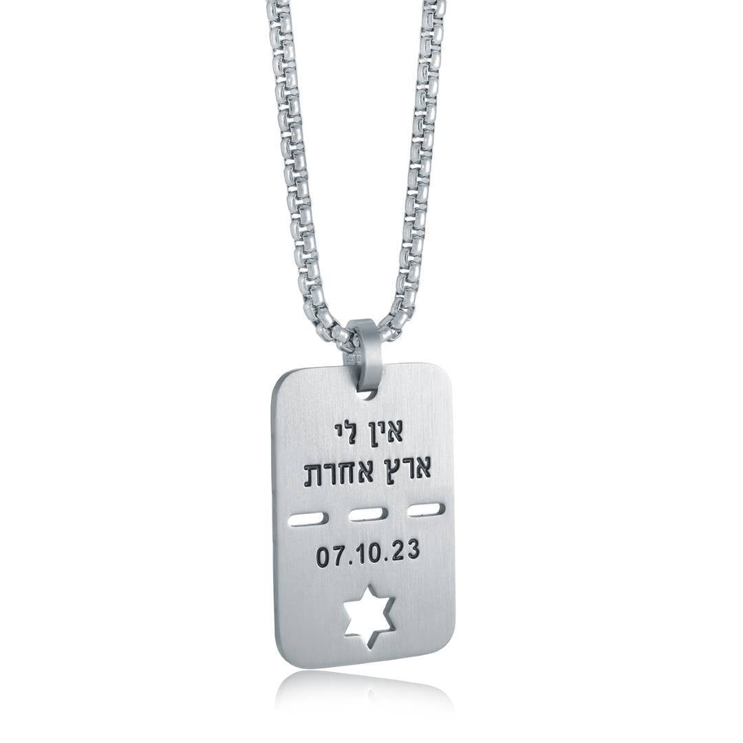 BRING THEM HOME PENDANT